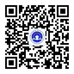 福建省职教师资培训中心服务号